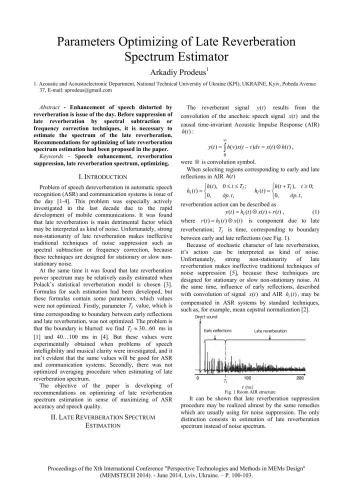 Parameters Optimizing of Late Reverberation Spectrum Estimator