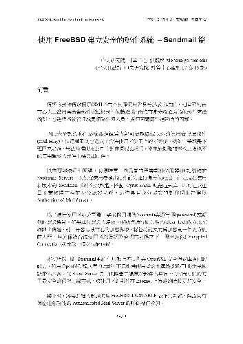 Freebsd, Mailserver, Sendmail