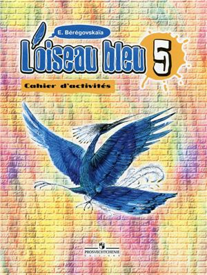 L'oiseau bleu 5: Cahier d’activités