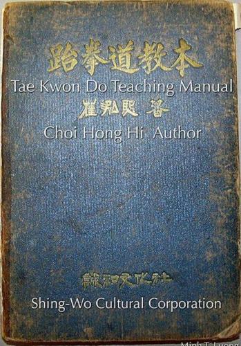 Tae Kwon Do teaching manual