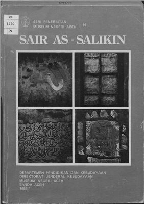 Sair as-Salikin