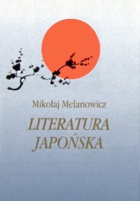 Literatura japońska. Tom 1. Od VI do połowy XIX wieku