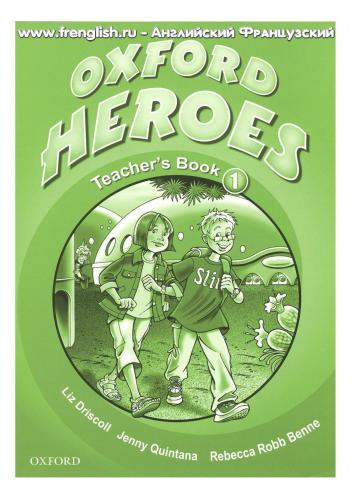 Oxford Heroes 1 Teacher's Book