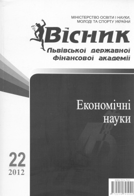 Розвиток малих торговельних підприємств - запорука соціально-економічної стабільності України