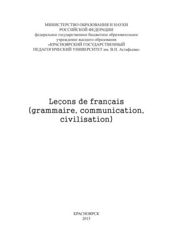 Leҫons de franҫais (grammaire, communication, civilisation)