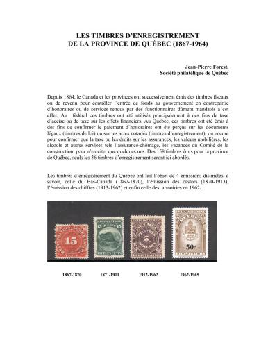 Les timbres d’enregistrement de la province de Québec (1867-1964)