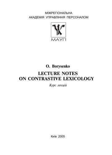 Lecture Notes on Contrastive Lexicology