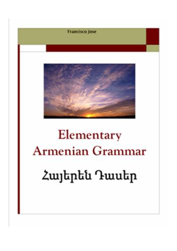 Elementary Armenian Grammar. Հայերեն դասեր