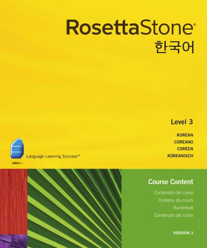 Rosetta Stone v3 - Korean Корейский Level 3-3