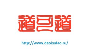 Компактный большой русско-китайский словарь/便携俄汉大辞典