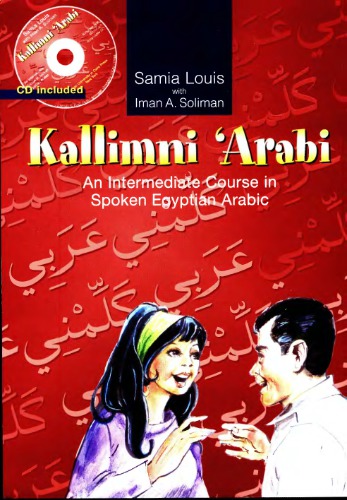 Kallimni 'arabi: An Intermediate Course in Spoken Egyptian Arabic