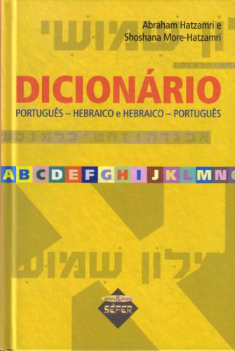 Dicionário Português-Hebraico / Hebraico-Português