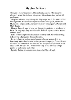 My plans for the future