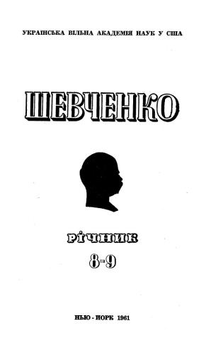 Річники 1-10