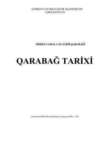 Qarabağ tarixi