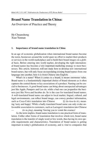 Brand Name Translation in China