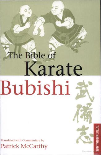 The Bible of Karate: Bubishi