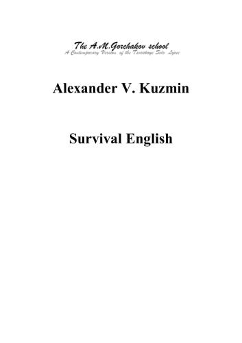 Survival English