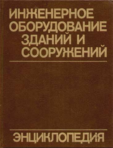 Общий курс физики (5 томов) (Все части нового издания)