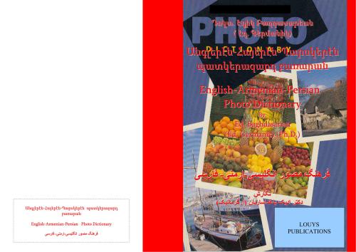 English-Armenian-Persian Photo Dictionary