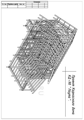 Проект 1-х этажного каркасного дома с мансардой КД-90 Лаута