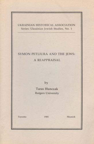 Symon Petliura and the Jews: A Reappraisal