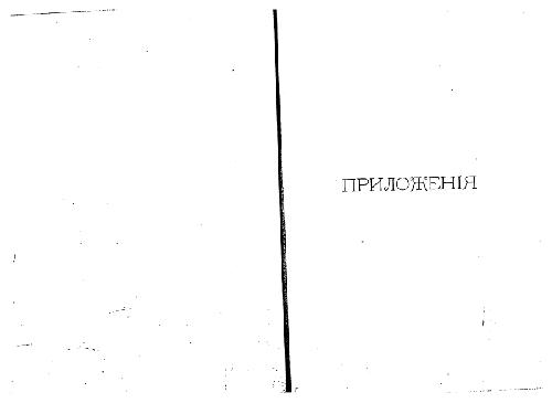 Обзоръ Закаспiйской области за 1898 годъ