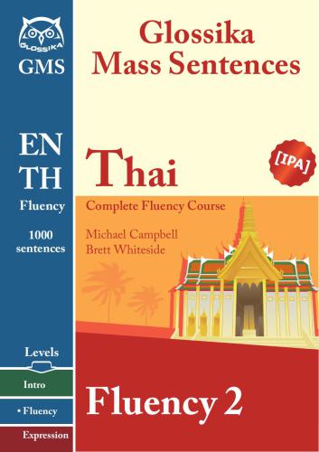 Thai Fluency 2: Glossika Mass Sentences (1/12)