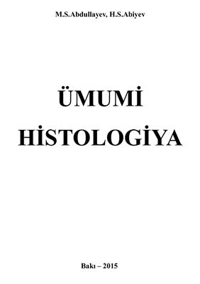 Ümumi histologiya / Общая гистология