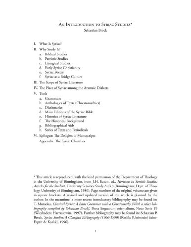 An Introduction to Syriac Studies