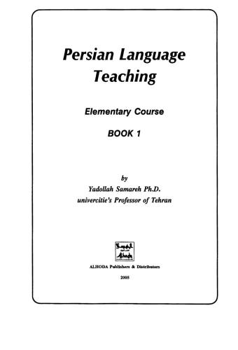 Persian Language Teaching: Elementary Course. Book 1