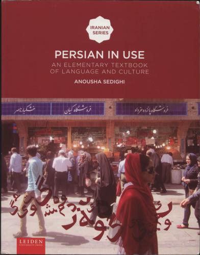 Persian in Use: An Elementary Textbook of Language and Culture