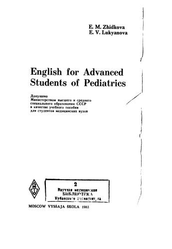 English for Advanced Students of Pediatrics