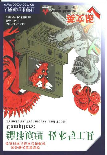 Compilers Principles Techniques And Tools
 7115099162