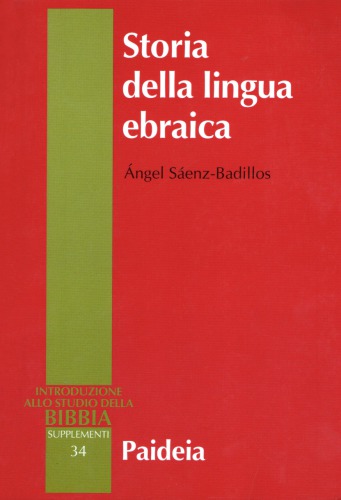 Storia della lingua ebraica