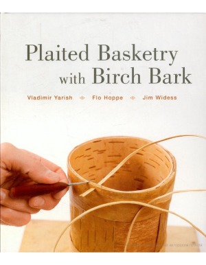 Plaited Basketry with Birch Bark