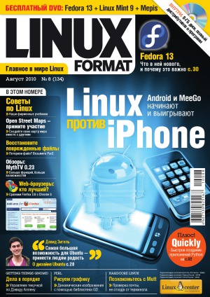 Linux Format