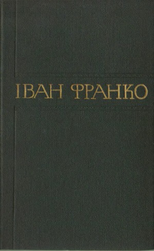 Зібрання творів у п'ятдесяти томах