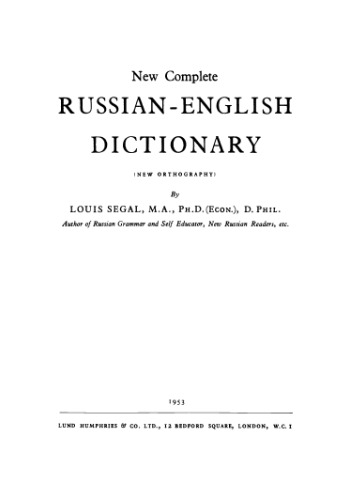 New complete Russian-English dictionary