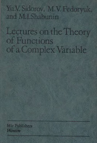 Lectures on the theory of functions of a complex variable