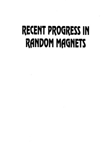 Recent progress in random magnets