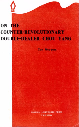 On the Counter-Revolutionary Double-Dealer Chou Yang