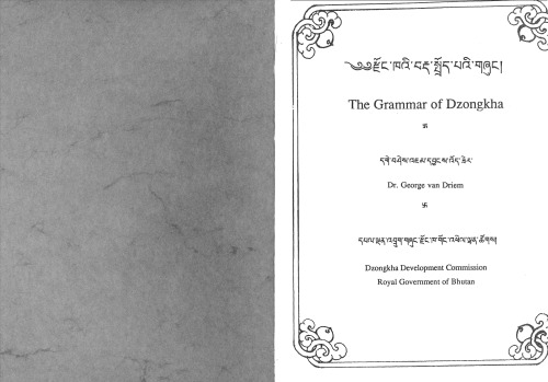 རྫོང་ཁའི་བརྡ་སྤྲོད་པའི་གཞུང།. The Grammar of Dzongkha