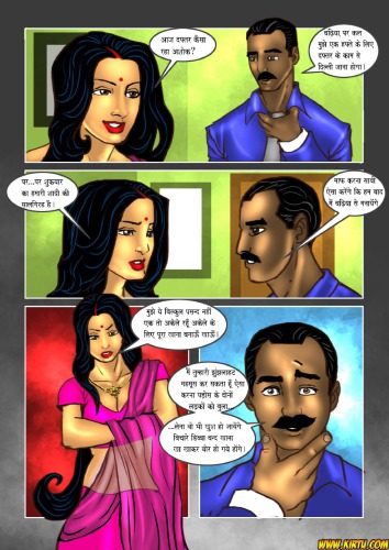 Savita Bhabhi - EP 17 - Double Trouble - Part 2 [Hindi]