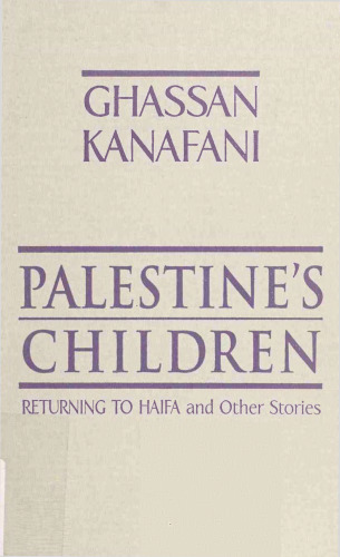 Palestine’s Children: Returning to Haifa & Other Stories