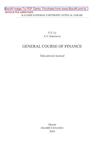 General course of ﬁnance. Еducational manual