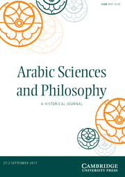 Arabic Sciences and Philosophy (ASP)