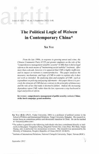 The Political Logic of Weiwen in Contemporary China