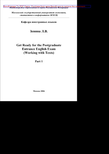 Get Ready for the Postgraduate Entrance English Exam. Working with Texts. Часть 1. Учебное пособие