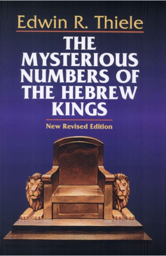 The Mysterious Numbers of the Hebrew Kings